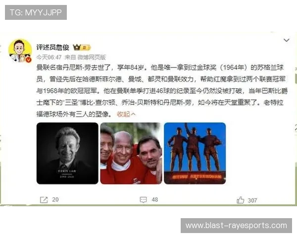 世界足球历史上背号最多的球星及其传奇经历解析