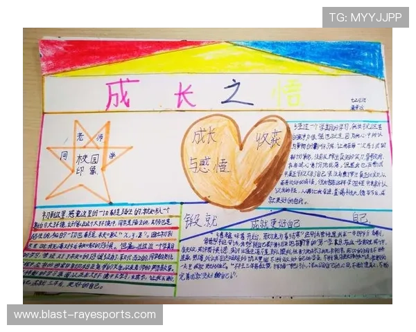 球星亲述足球之道：从场上到生活的真实感悟与成长历程